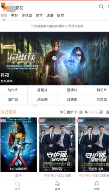 正在播放国产久久